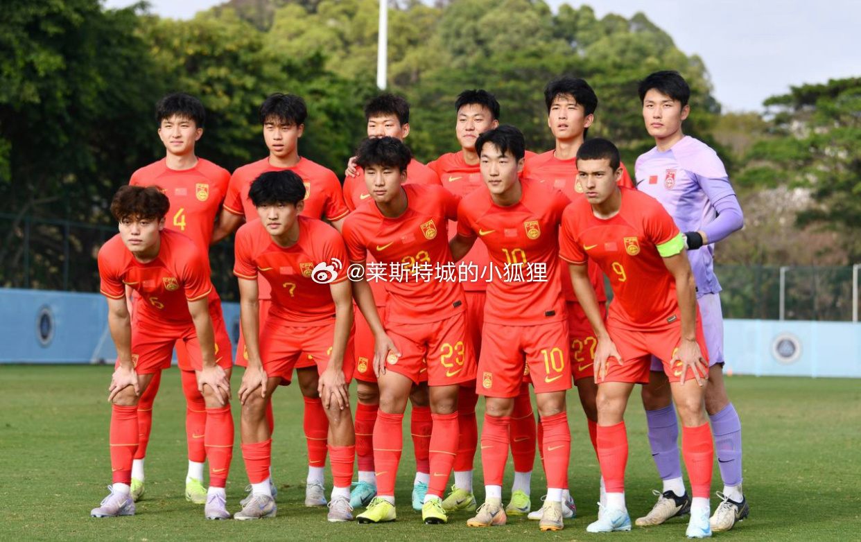  第89、92分鐘連進(jìn)兩球！中國U20國青2-2戰(zhàn)平烏茲別克斯坦U20