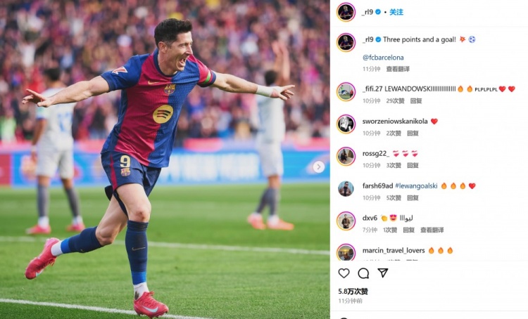  打進(jìn)制勝球！萊萬(wàn)社媒曬慶祝照紀(jì)念勝利：3分和1粒進(jìn)球