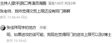  阿門(mén)·湯普森：超級(jí)復(fù)合體，極限在哪里？