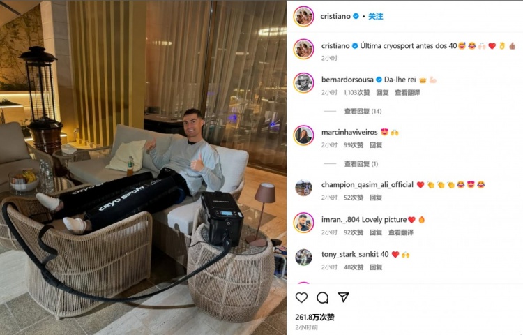  昨日亞冠雙響！C羅社媒曬照：40歲前的最后一次冷凍治療