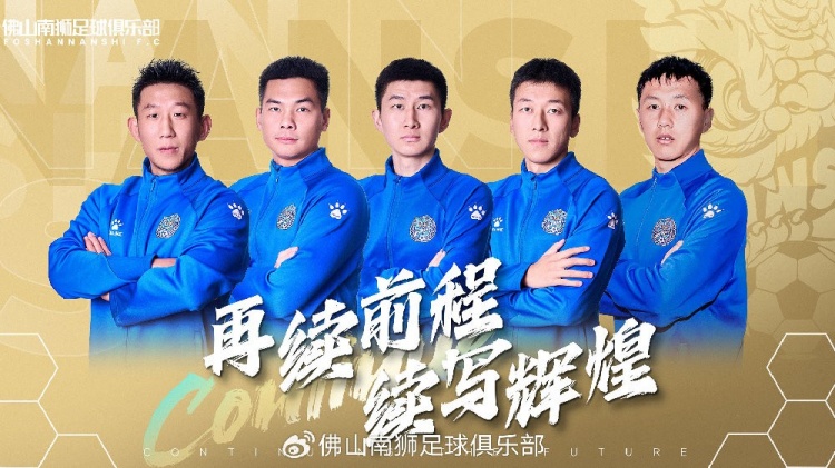  官宣 | 張興博、楊超、李博文、常飛亞、姚璽龍續(xù)約