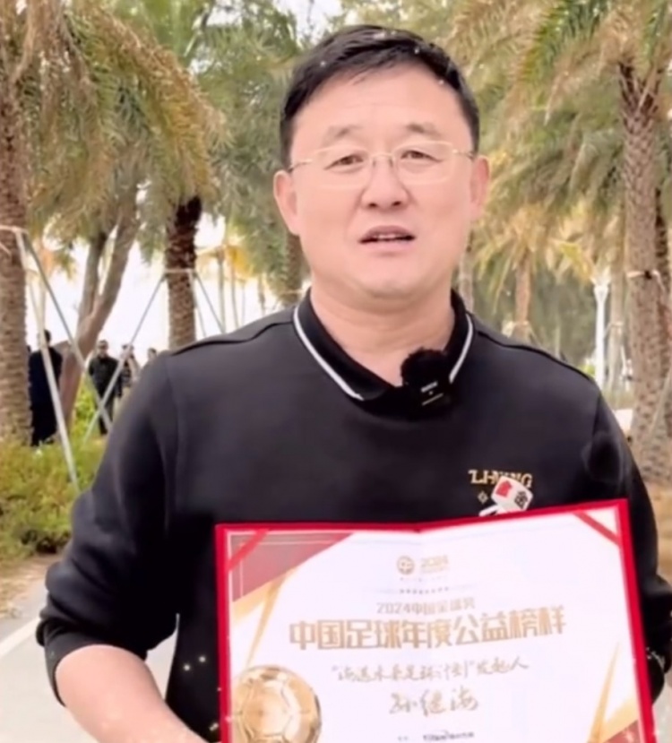  孫繼海：十年一劍、聚沙成塔，希望感染更多人為青訓(xùn)做更大貢獻(xiàn)