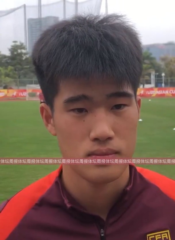  U20國足球員彭嘯：首戰(zhàn)獲勝樹立很大信心，下半場沒發(fā)揮出水平