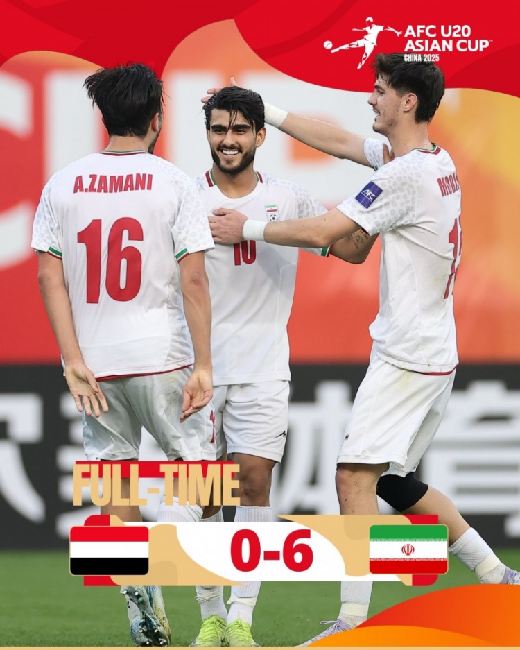  U20亞洲杯C組：伊朗6-0大勝也門，小組賽豪取兩連勝
