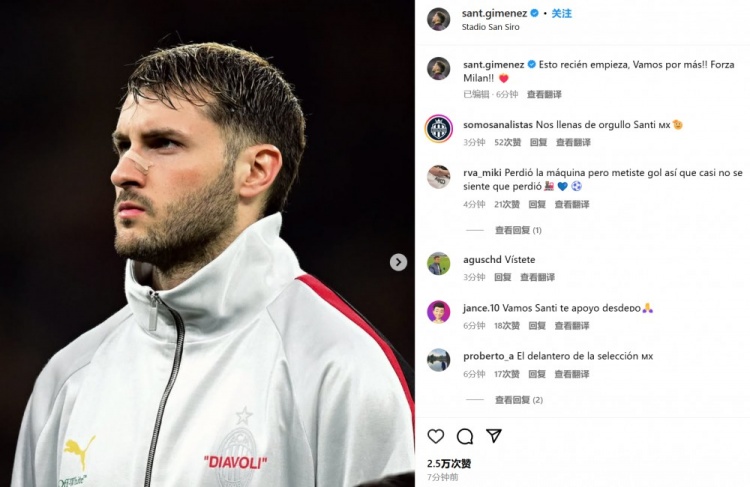  為米蘭打進(jìn)制勝球！S-希門(mén)尼斯社媒紀(jì)念：這只是開(kāi)始！