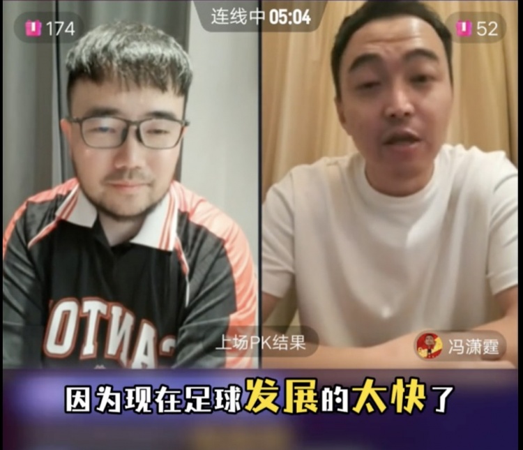  85國青和這屆國青誰更強？馮瀟霆：這屆更難，現(xiàn)在足球發(fā)展太快