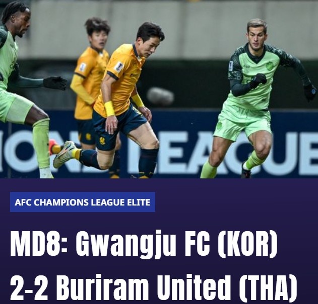  亞冠精英-光州FC主場(chǎng)2-2戰(zhàn)平武里南聯(lián)，兩隊(duì)攜手確保出線
