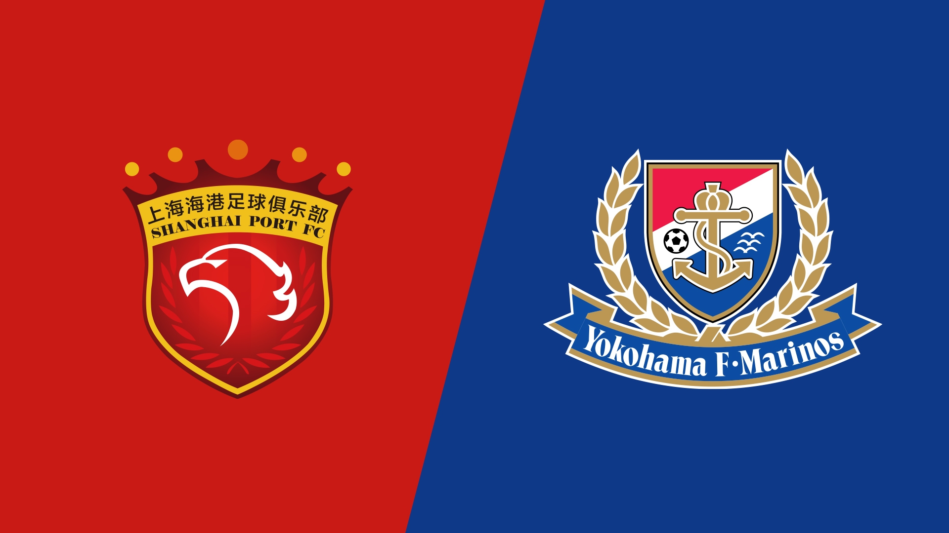  海港vs橫濱水手首發(fā)：4外援PK5外援，蔣光太復(fù)出，張琳芃替補(bǔ)