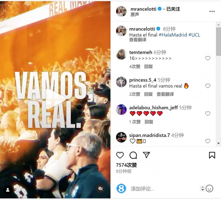  安切洛蒂社媒曬宣傳片預(yù)熱對陣曼城：戰(zhàn)至最后！