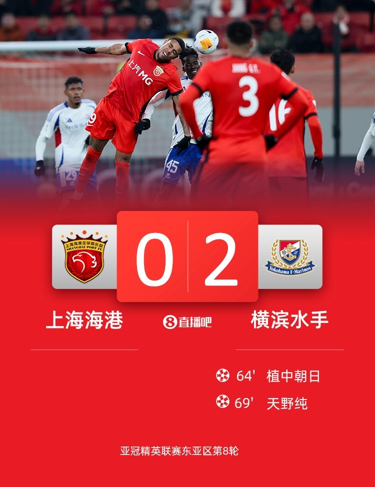  海港球員：上半年必須做好過苦日子準(zhǔn)備，看看夏窗有沒有調(diào)整機(jī)會(huì)