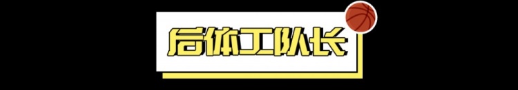  1勝31負(fù)，也能進(jìn)季后賽？