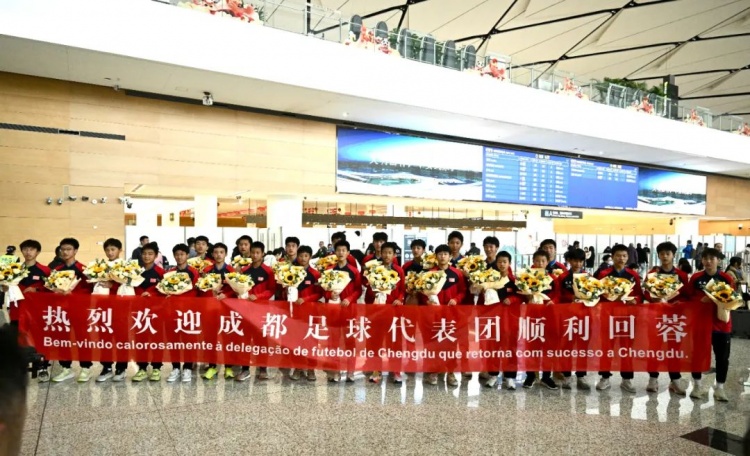  成都U15隊結(jié)束26天巴西交流集訓(xùn)，奪得“Aice Cup”錦標(biāo)賽冠軍