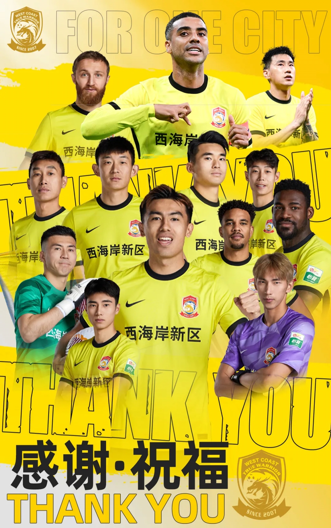  上賽季25場(chǎng)11球4助！西海岸官方：35歲歸化前鋒阿蘭離隊(duì)