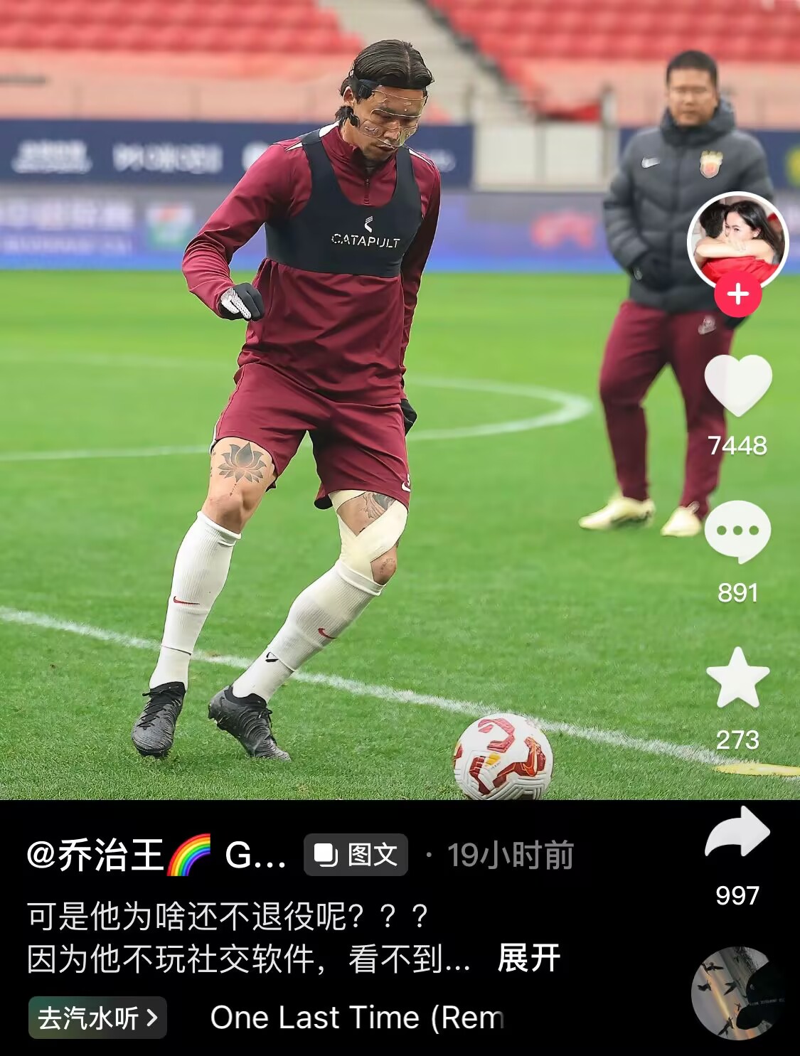  感人肺腑！張琳芃妻子曬照：可是他為啥還不退役呢？？？