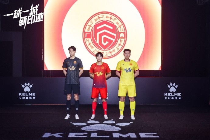  全新戰(zhàn)袍，榮耀啟程｜廣西平果足球俱樂部2025賽季球衣正式發(fā)布！