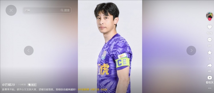  擔(dān)任右后衛(wèi)！巴頓發(fā)文總結(jié)：很開心又見到大家，遺憾沒能取勝