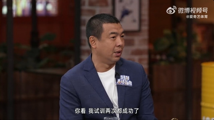  徐亮：球員時(shí)留洋試訓(xùn)兩次都成功了，但因?yàn)榫銟凡康臓砍毒褪呛茈y
