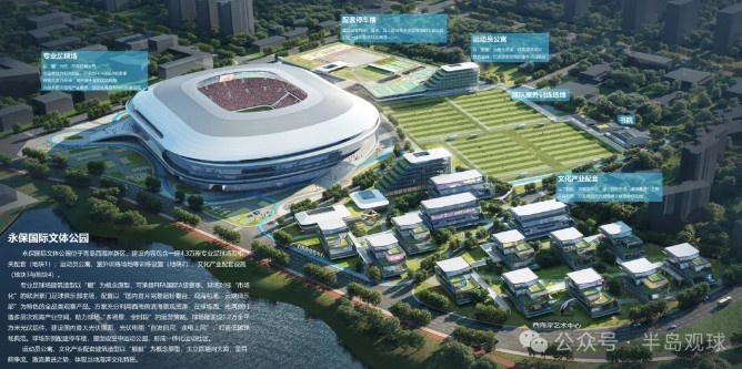 記者：青島第二座專業(yè)足球場計(jì)劃今年開工，依托青島紅獅俱樂部