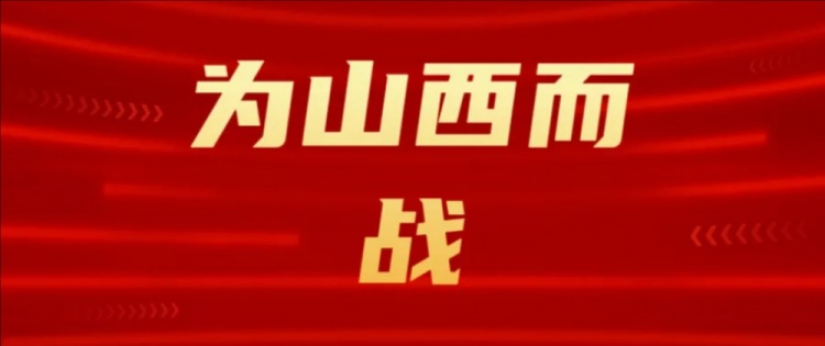  吧友們選幾號(hào)？山西崇德榮海發(fā)起新隊(duì)徽投票工作