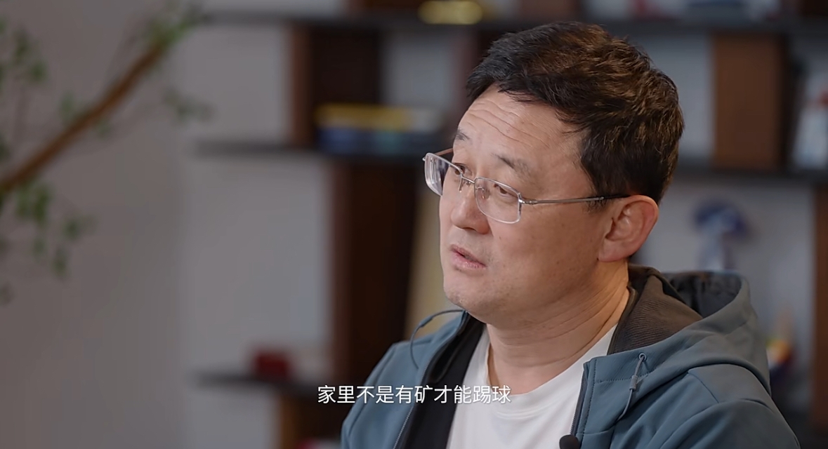  孫繼海：不是家里有礦才能踢球！想大家知道中國(guó)足球有人做正確事