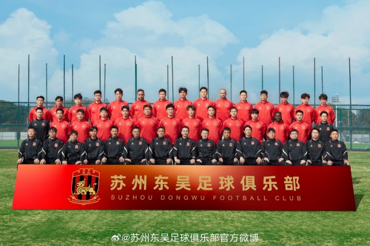  來(lái)蘇州體育中心一起為蘇州榮耀而戰(zhàn)！全新賽季，全面啟航