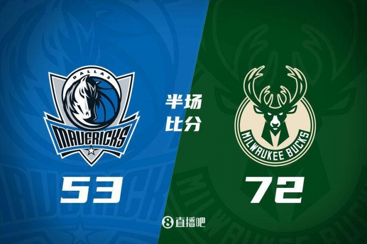  利拉德26分&三分6中5 字母哥20+8 雄鹿半場領(lǐng)先殘陣獨行俠19分！