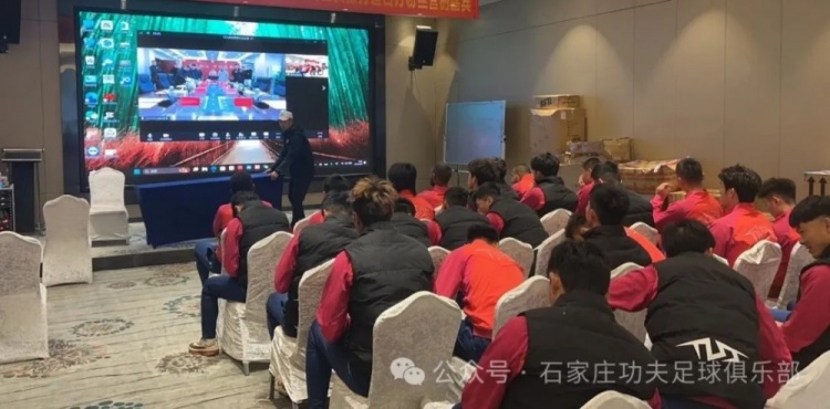  2025賽季足球職業(yè)聯(lián)賽 “五見面、五到位” 工作會議順利召開