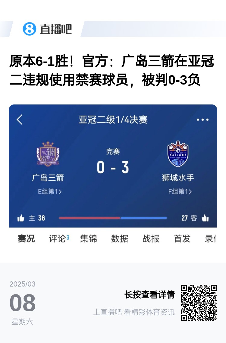  今日趣圖：見過滕圣的賽后逆轉(zhuǎn)，但賽后連入8球逆轉(zhuǎn)你見過嗎?