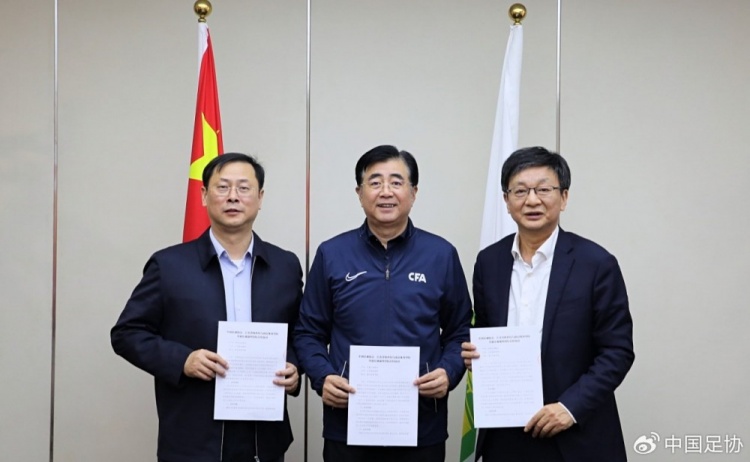  中國足協(xié)、江蘇省體育局、南京體育學院簽約共建足球裁判學院