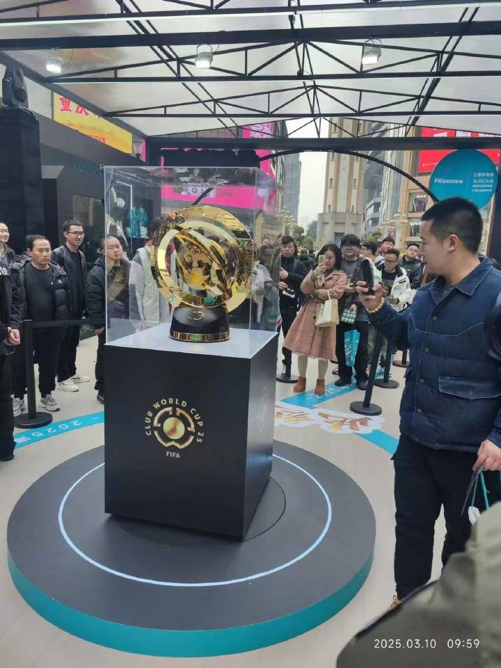  世俱杯獎杯在重慶進(jìn)行展示，球迷：比我想象中大多了