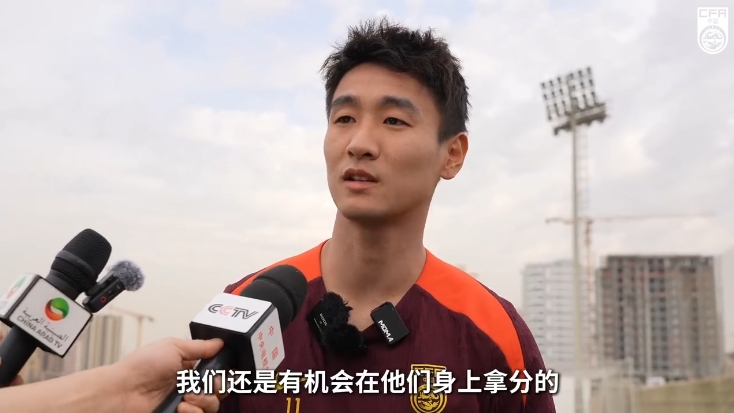  韋世豪：沙特在這個(gè)組不算超一流，我們還是有機(jī)會(huì)在他們身上拿分