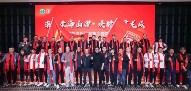  中乙、女甲和五超！山西重回職業(yè)足球版圖