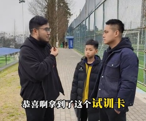  孩子被海選未來(lái)選中，家長(zhǎng)：支持他去大連，全力支持他的興趣