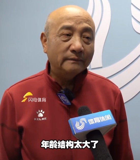  69歲殷鐵生執(zhí)教山東女足：隊伍年齡結(jié)構(gòu)太大了，全運會目標前三