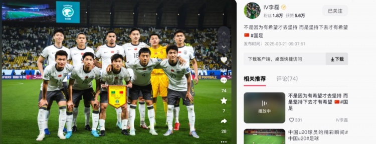  李磊發(fā)文：不是因?yàn)橛邢Ｍ湃?jiān)持，而是堅(jiān)持下去才有希望