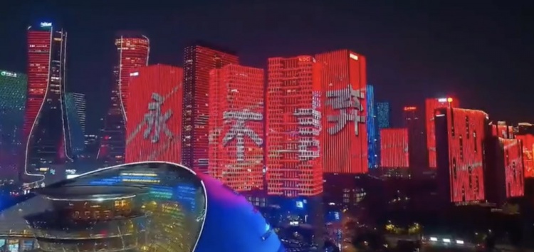  主場(chǎng)氛圍拉滿！杭州全城掀起“中國(guó)紅”燈光秀，為國(guó)足助威